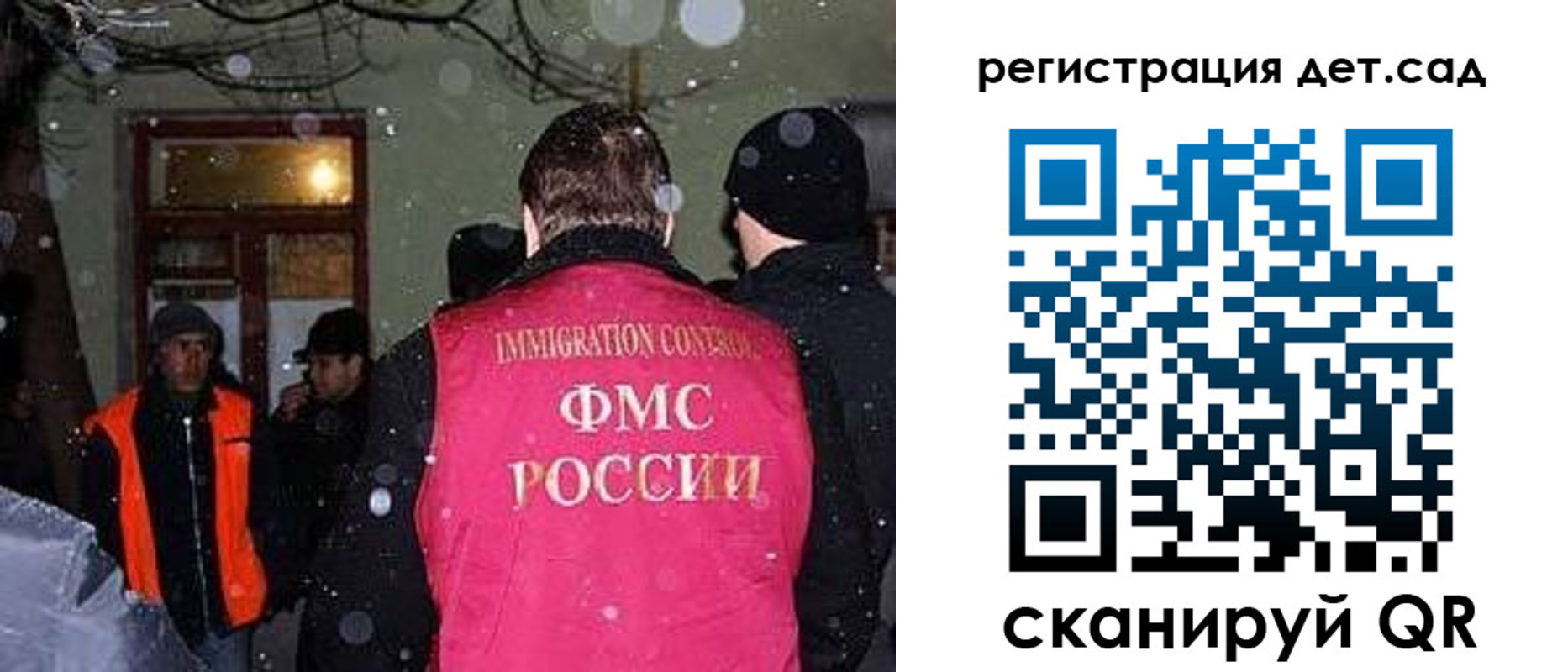 прописка для школы в Воткинске