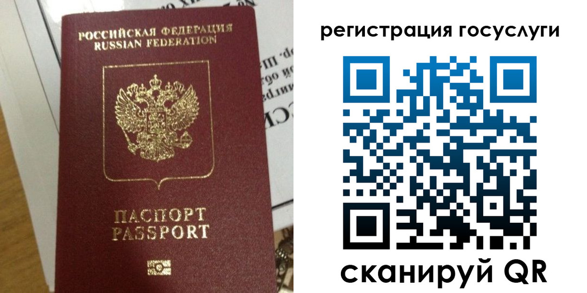 прописка для кредита в Воткинске